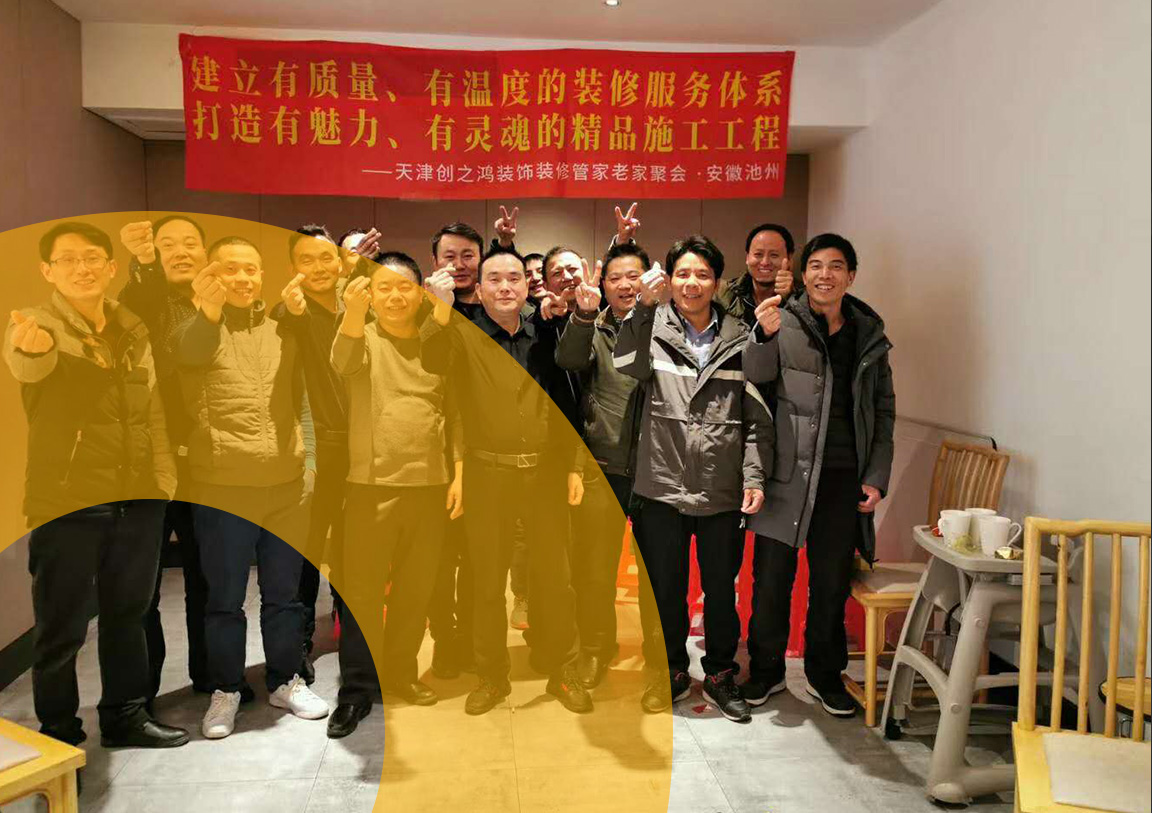 自有隊(duì)伍，工期0延誤