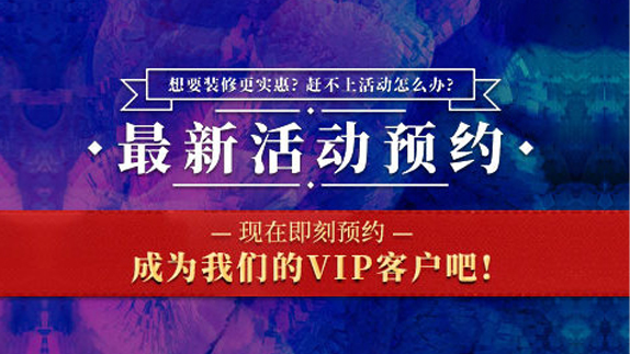 交定金，翻倍抵扣工程款