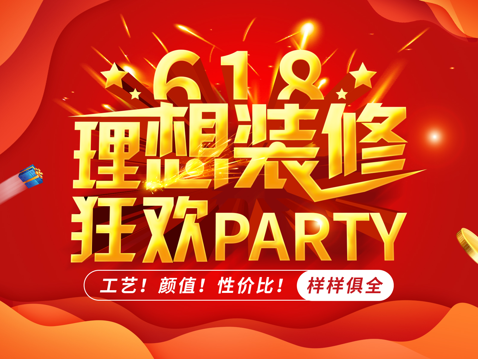端午遇上618，雙重優(yōu)惠雙重享