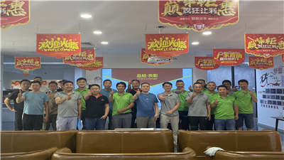 創(chuàng)之鴻動(dòng)態(tài)|規(guī)范、質(zhì)量、服務(wù)、精細(xì)化，創(chuàng)之鴻管家年中總結(jié)表彰大會(huì)！