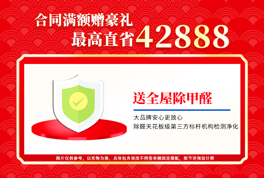 創(chuàng)之鴻裝飾，裝修送不停