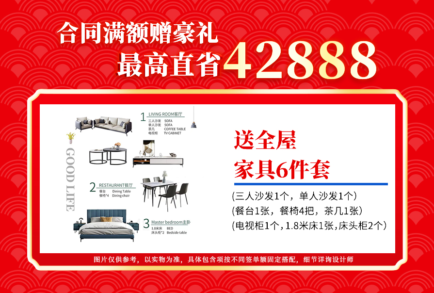 創(chuàng)之鴻裝飾，裝修送不停