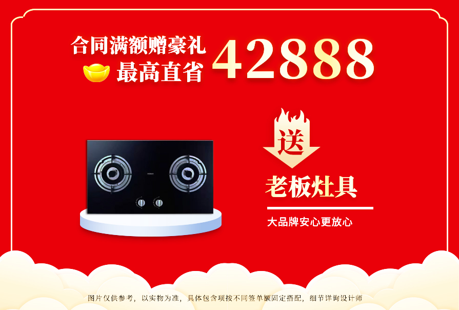 創(chuàng)之鴻裝飾，裝修送不停