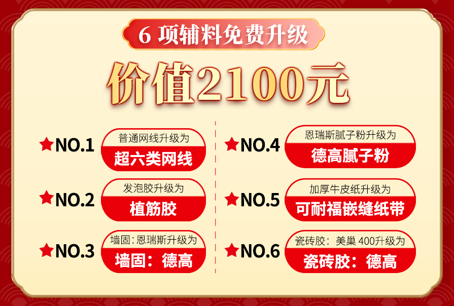 創(chuàng)之鴻裝飾，裝修送不停