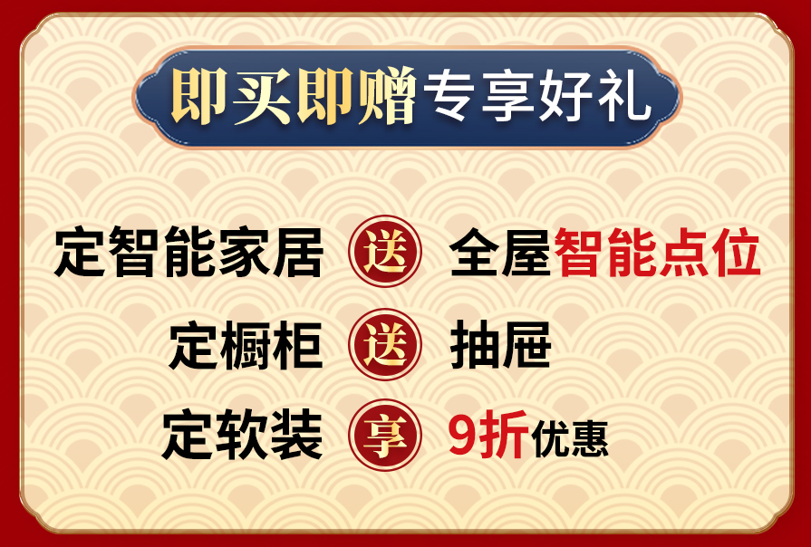 創(chuàng)之鴻裝飾，裝修送不停