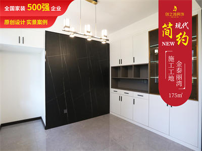 天津新房裝修|金泰麗灣175㎡風(fēng)格<font color='red'>裝修效果圖</font>！