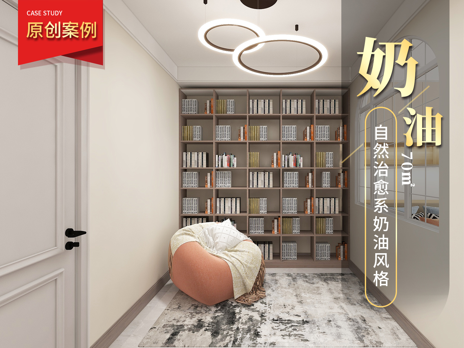 友誼里自然奶油<font color='red'>裝修風(fēng)格</font>裝修效果圖！