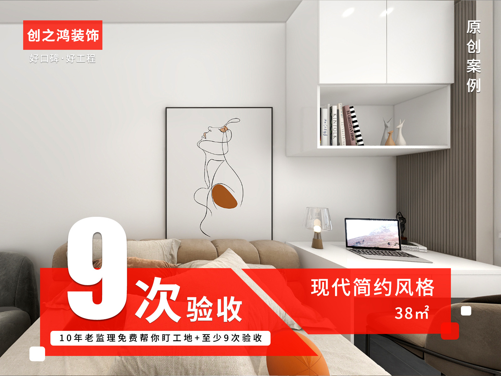金泉里38㎡<font color='red'>現(xiàn)代簡約</font>風(fēng)格裝修實景圖