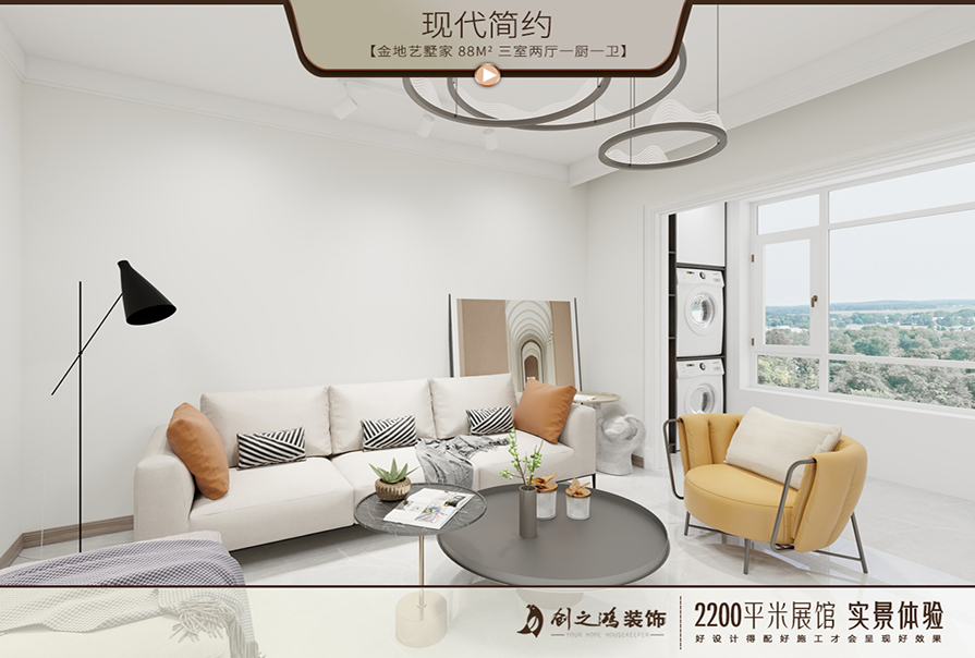 金地藝墅家88㎡現(xiàn)代簡(jiǎn)約風(fēng)格<font color='red'>裝修效果圖</font>